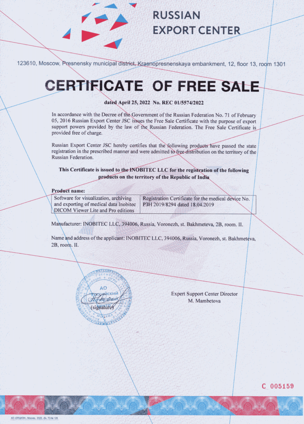 Сертификат свободной торговли No. REC 01/5574/2022