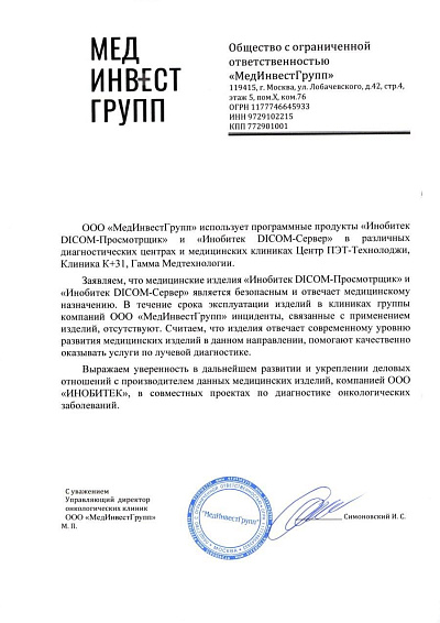 ГК МЕДИНВЕСТГРУПП